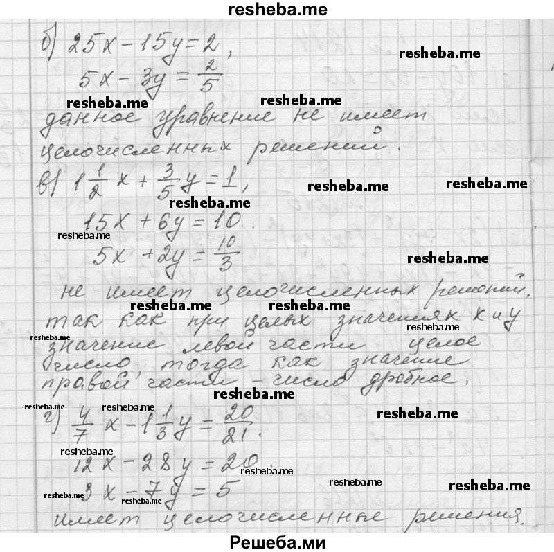     ГДЗ (Решебник 2013) по
    алгебре    7 класс
                Ю.Н. Макарычев
     /        упражнение / 1216
    (продолжение 3)
    