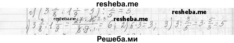     ГДЗ (Решебник 2013) по
    алгебре    7 класс
                Ю.Н. Макарычев
     /        упражнение / 123
    (продолжение 3)
    