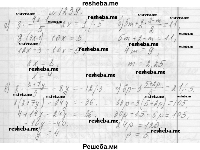     ГДЗ (Решебник 2013) по
    алгебре    7 класс
                Ю.Н. Макарычев
     /        упражнение / 1239
    (продолжение 2)
    