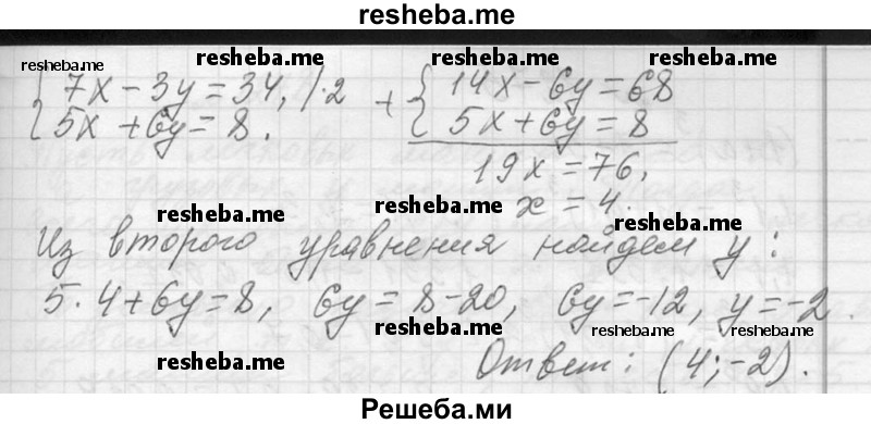     ГДЗ (Решебник 2013) по
    алгебре    7 класс
                Ю.Н. Макарычев
     /        упражнение / 1272
    (продолжение 3)
    
