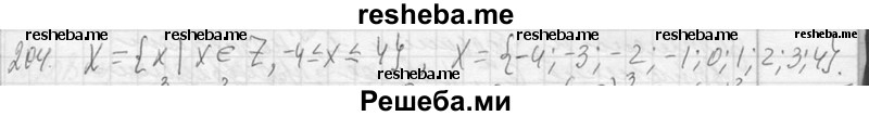     ГДЗ (Решебник 2013) по
    алгебре    7 класс
                Ю.Н. Макарычев
     /        упражнение / 204
    (продолжение 2)
    