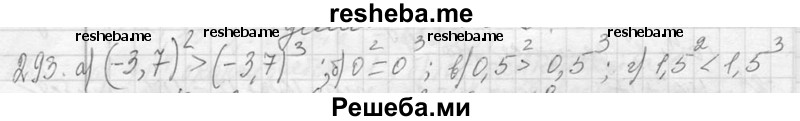     ГДЗ (Решебник 2013) по
    алгебре    7 класс
                Ю.Н. Макарычев
     /        упражнение / 293
    (продолжение 2)
    