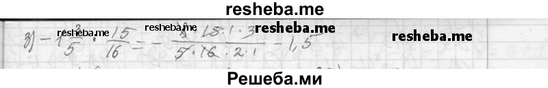     ГДЗ (Решебник 2013) по
    алгебре    7 класс
                Ю.Н. Макарычев
     /        упражнение / 34
    (продолжение 3)
    
