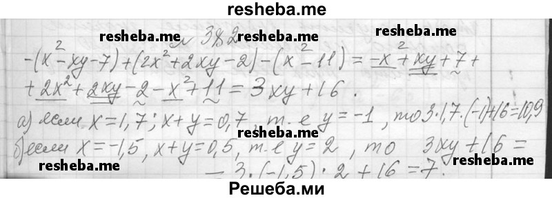     ГДЗ (Решебник 2013) по
    алгебре    7 класс
                Ю.Н. Макарычев
     /        упражнение / 382
    (продолжение 2)
    