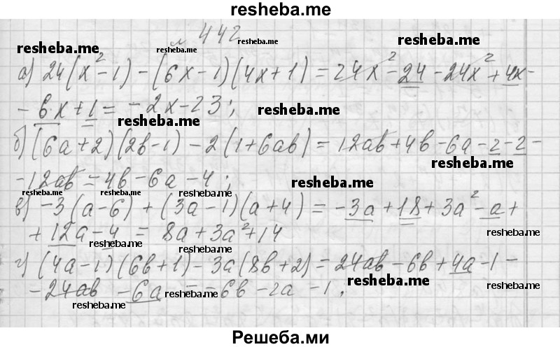     ГДЗ (Решебник 2013) по
    алгебре    7 класс
                Ю.Н. Макарычев
     /        упражнение / 442
    (продолжение 2)
    
