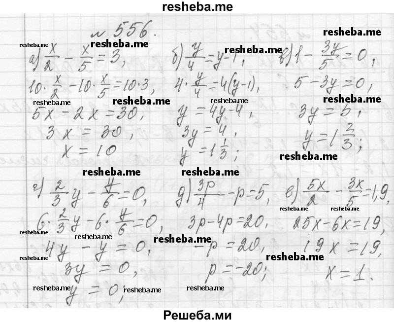     ГДЗ (Решебник 2013) по
    алгебре    7 класс
                Ю.Н. Макарычев
     /        упражнение / 556
    (продолжение 2)
    