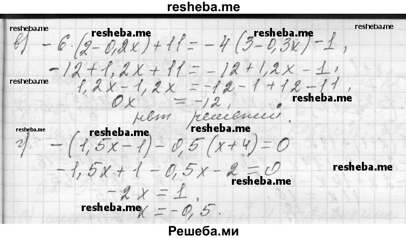     ГДЗ (Решебник 2013) по
    алгебре    7 класс
                Ю.Н. Макарычев
     /        упражнение / 624
    (продолжение 3)
    