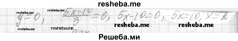    ГДЗ (Решебник 2013) по
    алгебре    7 класс
                Ю.Н. Макарычев
     /        упражнение / 986
    (продолжение 3)
    