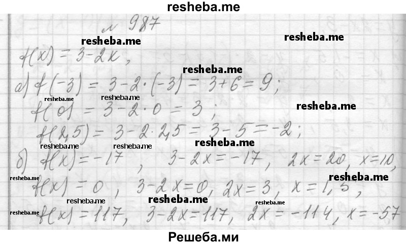     ГДЗ (Решебник 2013) по
    алгебре    7 класс
                Ю.Н. Макарычев
     /        упражнение / 987
    (продолжение 2)
    