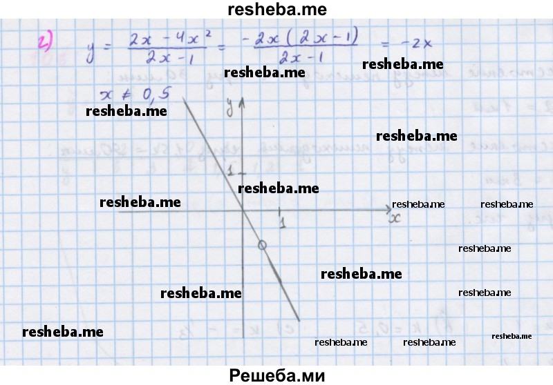     ГДЗ (Решебник к учебнику 2018) по
    алгебре    7 класс
                Ю.Н. Макарычев
     /        упражнение / 1056
    (продолжение 3)
    