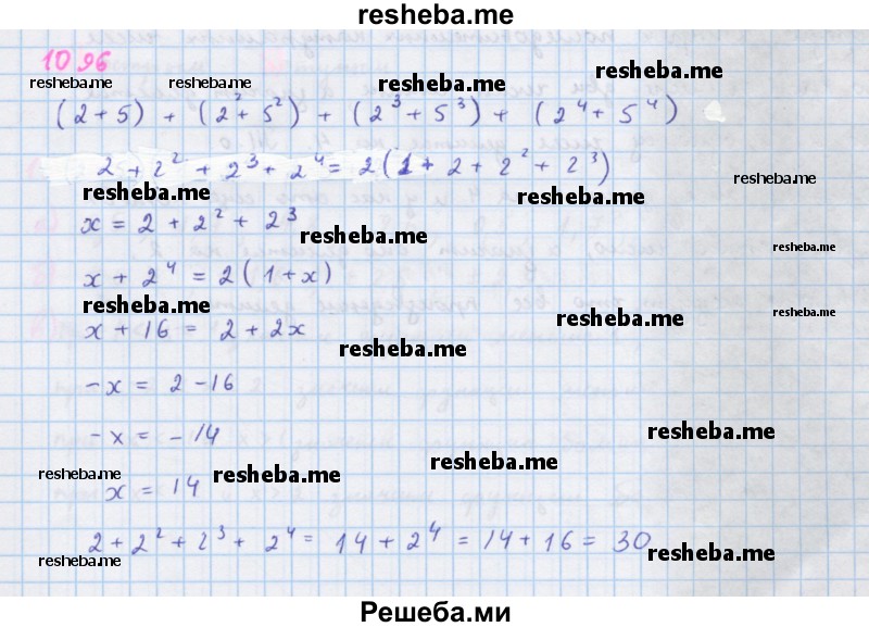     ГДЗ (Решебник к учебнику 2018) по
    алгебре    7 класс
                Ю.Н. Макарычев
     /        упражнение / 1096
    (продолжение 2)
    