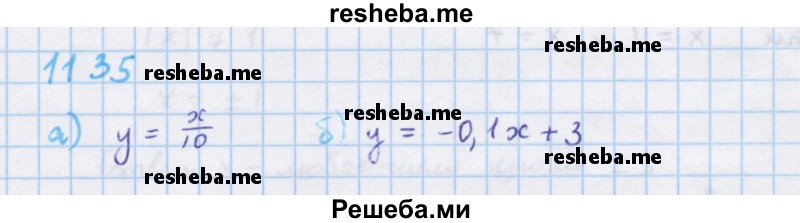     ГДЗ (Решебник к учебнику 2018) по
    алгебре    7 класс
                Ю.Н. Макарычев
     /        упражнение / 1135
    (продолжение 2)
    