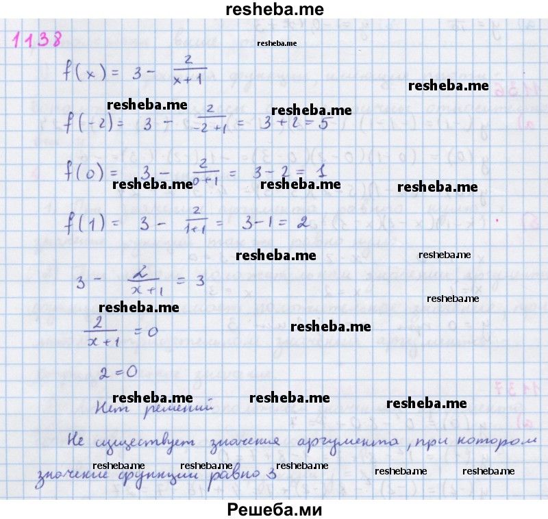     ГДЗ (Решебник к учебнику 2018) по
    алгебре    7 класс
                Ю.Н. Макарычев
     /        упражнение / 1138
    (продолжение 2)
    