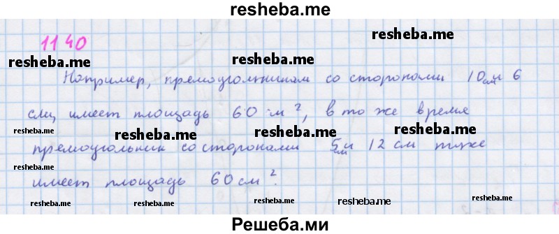     ГДЗ (Решебник к учебнику 2018) по
    алгебре    7 класс
                Ю.Н. Макарычев
     /        упражнение / 1140
    (продолжение 2)
    