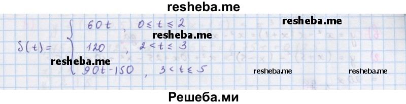     ГДЗ (Решебник к учебнику 2018) по
    алгебре    7 класс
                Ю.Н. Макарычев
     /        упражнение / 1151
    (продолжение 3)
    