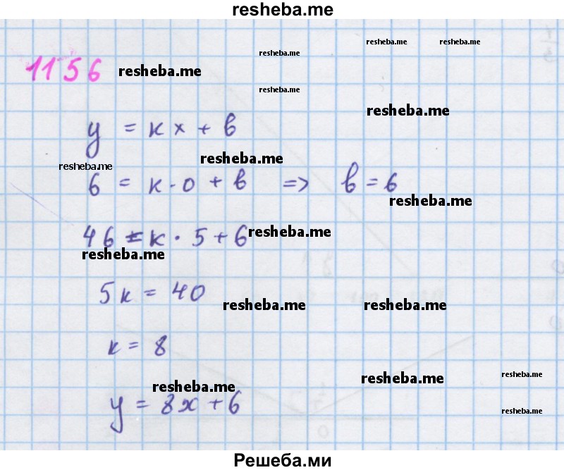     ГДЗ (Решебник к учебнику 2018) по
    алгебре    7 класс
                Ю.Н. Макарычев
     /        упражнение / 1156
    (продолжение 2)
    
