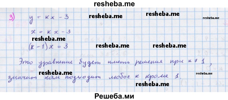     ГДЗ (Решебник к учебнику 2018) по
    алгебре    7 класс
                Ю.Н. Макарычев
     /        упражнение / 1162
    (продолжение 3)
    