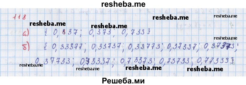     ГДЗ (Решебник к учебнику 2018) по
    алгебре    7 класс
                Ю.Н. Макарычев
     /        упражнение / 118
    (продолжение 2)
    