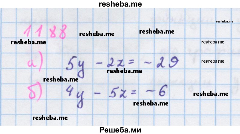     ГДЗ (Решебник к учебнику 2018) по
    алгебре    7 класс
                Ю.Н. Макарычев
     /        упражнение / 1188
    (продолжение 2)
    