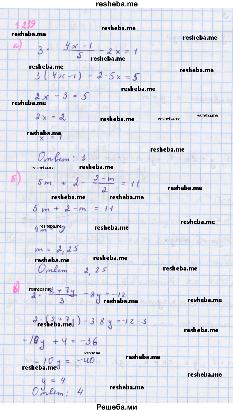     ГДЗ (Решебник к учебнику 2018) по
    алгебре    7 класс
                Ю.Н. Макарычев
     /        упражнение / 1239
    (продолжение 2)
    