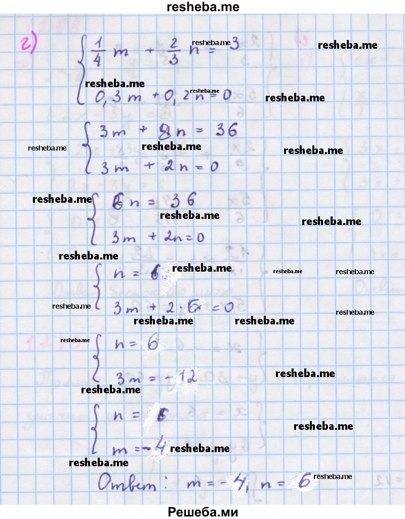     ГДЗ (Решебник к учебнику 2018) по
    алгебре    7 класс
                Ю.Н. Макарычев
     /        упражнение / 1266
    (продолжение 5)
    