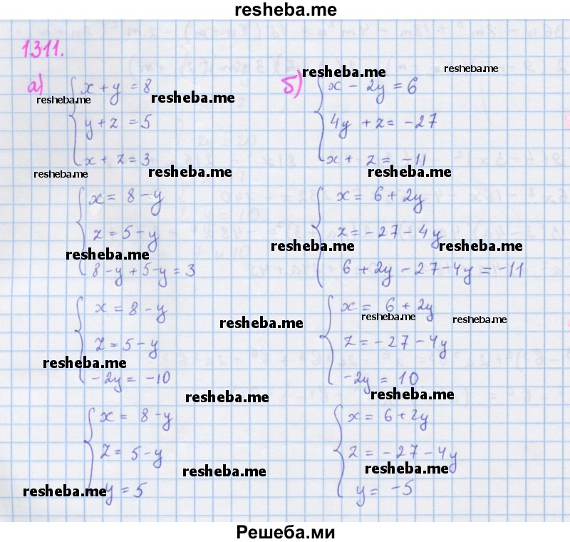     ГДЗ (Решебник к учебнику 2018) по
    алгебре    7 класс
                Ю.Н. Макарычев
     /        упражнение / 1311
    (продолжение 2)
    