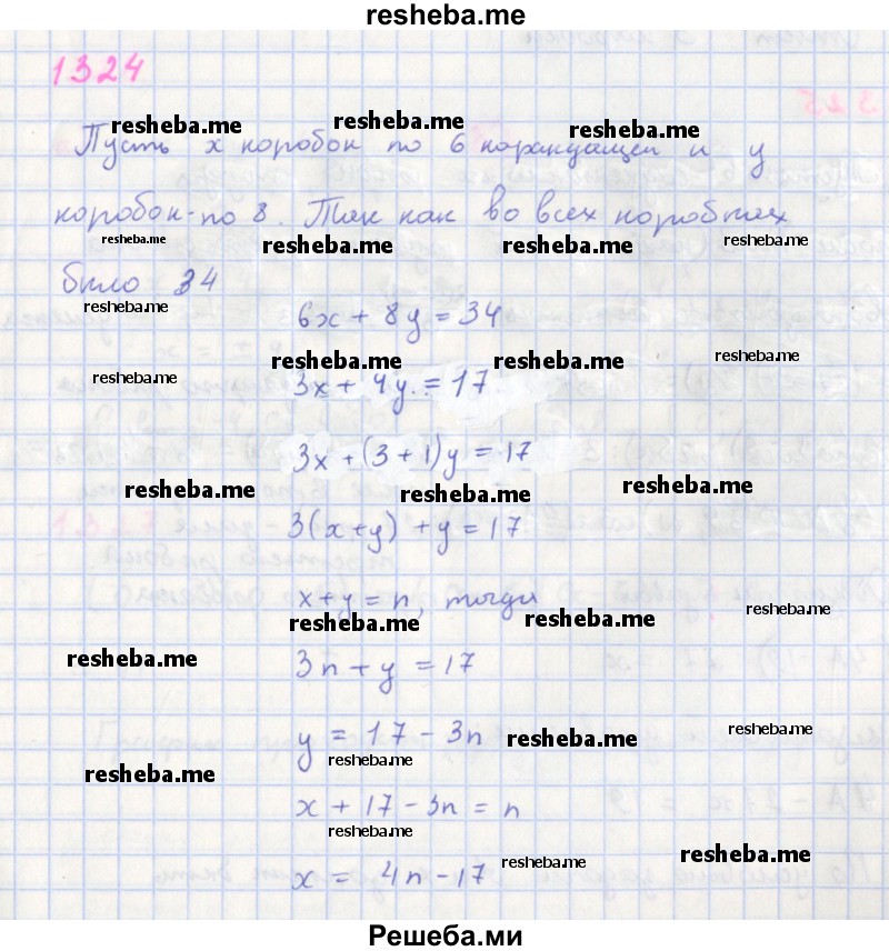     ГДЗ (Решебник к учебнику 2018) по
    алгебре    7 класс
                Ю.Н. Макарычев
     /        упражнение / 1324
    (продолжение 2)
    
