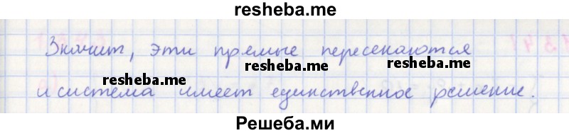     ГДЗ (Решебник к учебнику 2018) по
    алгебре    7 класс
                Ю.Н. Макарычев
     /        упражнение / 1339
    (продолжение 4)
    