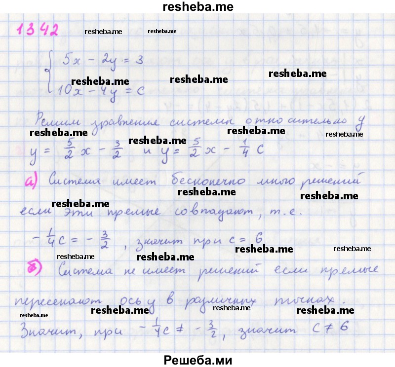     ГДЗ (Решебник к учебнику 2018) по
    алгебре    7 класс
                Ю.Н. Макарычев
     /        упражнение / 1342
    (продолжение 2)
    