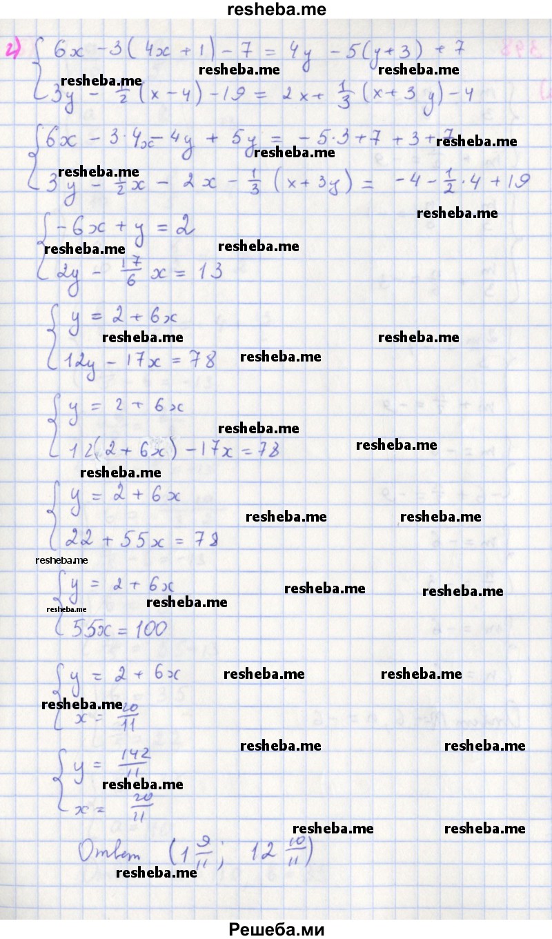     ГДЗ (Решебник к учебнику 2018) по
    алгебре    7 класс
                Ю.Н. Макарычев
     /        упражнение / 1347
    (продолжение 5)
    