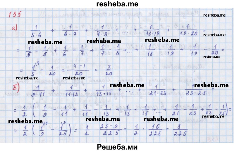     ГДЗ (Решебник к учебнику 2018) по
    алгебре    7 класс
                Ю.Н. Макарычев
     /        упражнение / 135
    (продолжение 2)
    