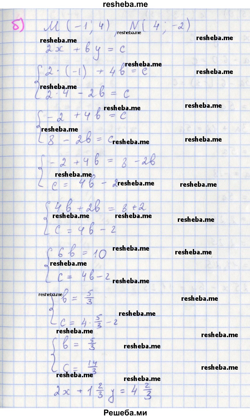     ГДЗ (Решебник к учебнику 2018) по
    алгебре    7 класс
                Ю.Н. Макарычев
     /        упражнение / 1351
    (продолжение 3)
    