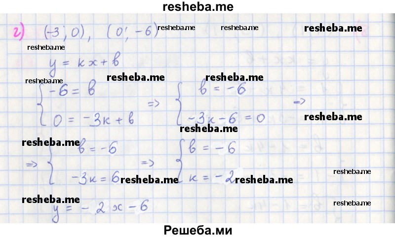     ГДЗ (Решебник к учебнику 2018) по
    алгебре    7 класс
                Ю.Н. Макарычев
     /        упражнение / 1352
    (продолжение 4)
    