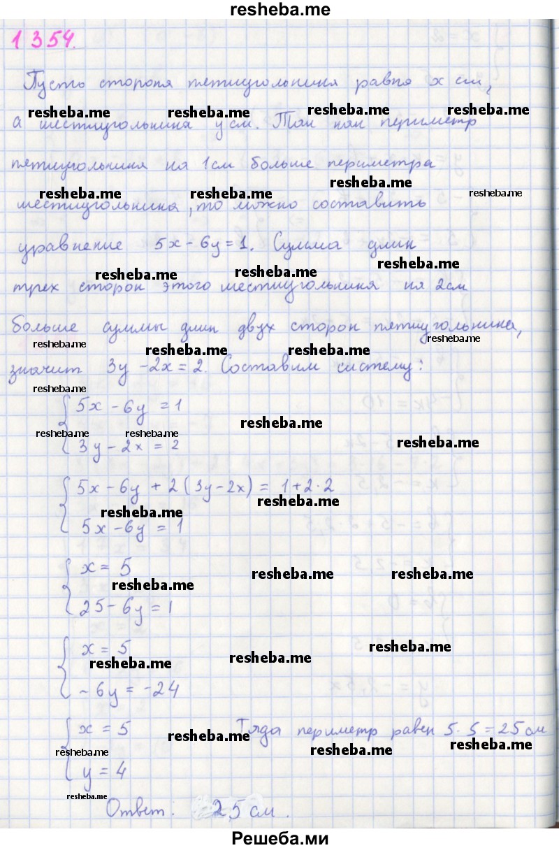     ГДЗ (Решебник к учебнику 2018) по
    алгебре    7 класс
                Ю.Н. Макарычев
     /        упражнение / 1354
    (продолжение 2)
    