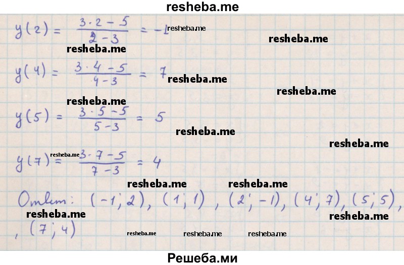     ГДЗ (Решебник к учебнику 2018) по
    алгебре    7 класс
                Ю.Н. Макарычев
     /        упражнение / 1401
    (продолжение 3)
    