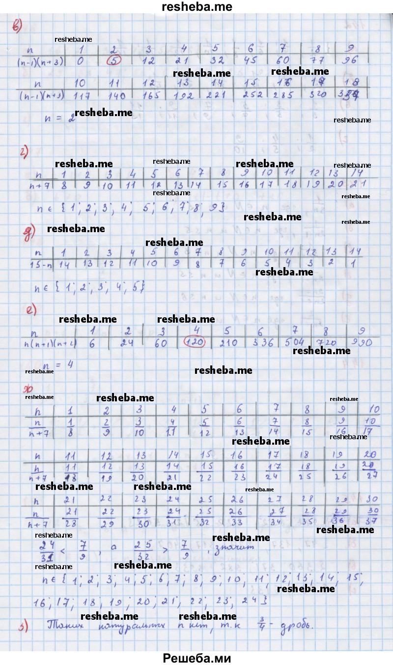     ГДЗ (Решебник к учебнику 2018) по
    алгебре    7 класс
                Ю.Н. Макарычев
     /        упражнение / 141
    (продолжение 3)
    