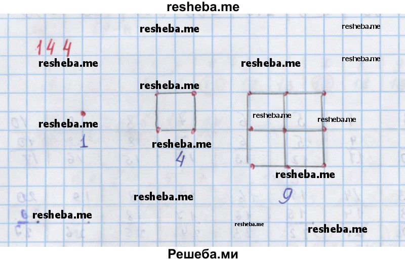     ГДЗ (Решебник к учебнику 2018) по
    алгебре    7 класс
                Ю.Н. Макарычев
     /        упражнение / 144
    (продолжение 2)
    