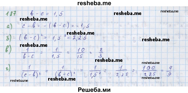     ГДЗ (Решебник к учебнику 2018) по
    алгебре    7 класс
                Ю.Н. Макарычев
     /        упражнение / 187
    (продолжение 2)
    