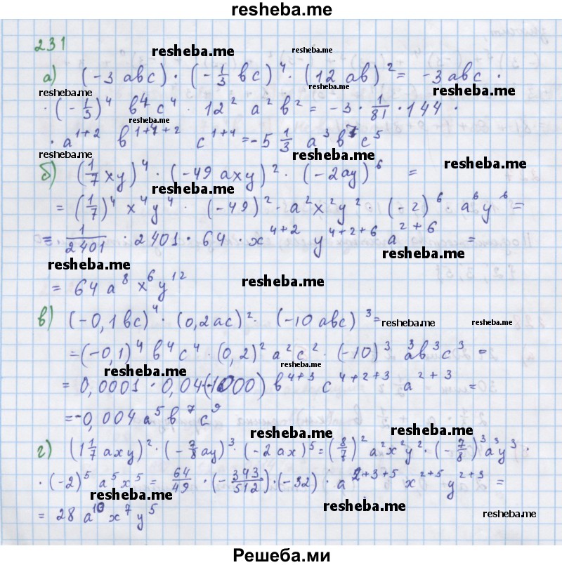     ГДЗ (Решебник к учебнику 2018) по
    алгебре    7 класс
                Ю.Н. Макарычев
     /        упражнение / 231
    (продолжение 2)
    