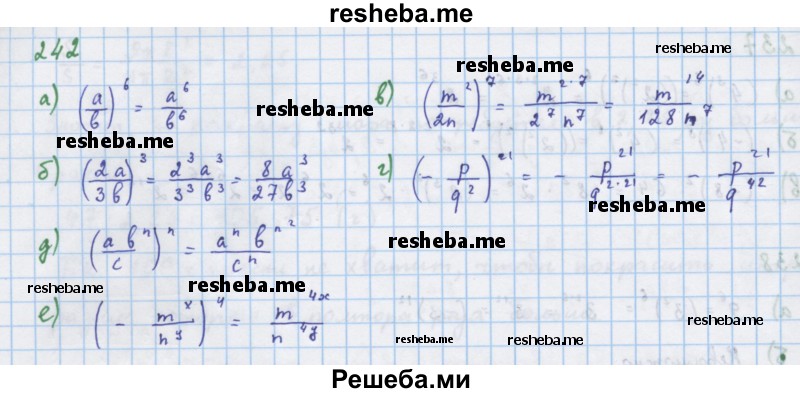     ГДЗ (Решебник к учебнику 2018) по
    алгебре    7 класс
                Ю.Н. Макарычев
     /        упражнение / 242
    (продолжение 2)
    