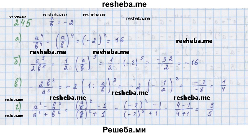     ГДЗ (Решебник к учебнику 2018) по
    алгебре    7 класс
                Ю.Н. Макарычев
     /        упражнение / 245
    (продолжение 2)
    