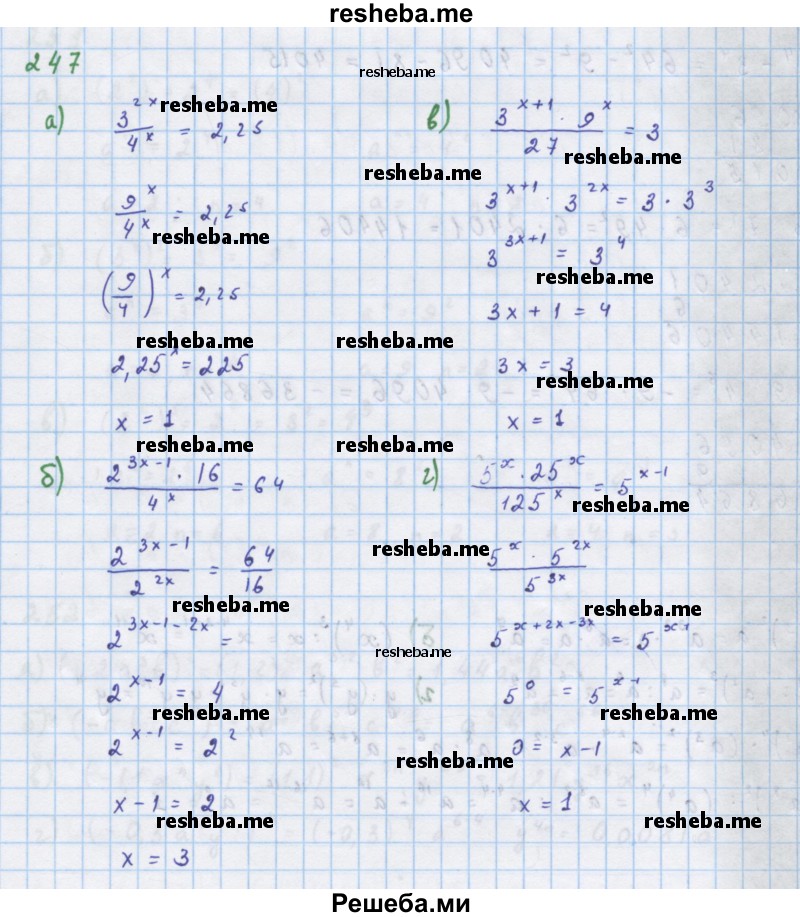     ГДЗ (Решебник к учебнику 2018) по
    алгебре    7 класс
                Ю.Н. Макарычев
     /        упражнение / 247
    (продолжение 2)
    