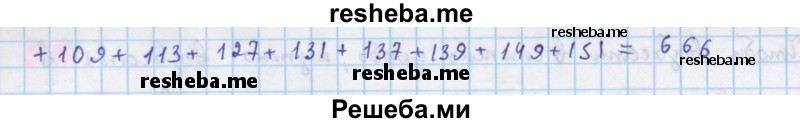     ГДЗ (Решебник к учебнику 2018) по
    алгебре    7 класс
                Ю.Н. Макарычев
     /        упражнение / 278
    (продолжение 3)
    