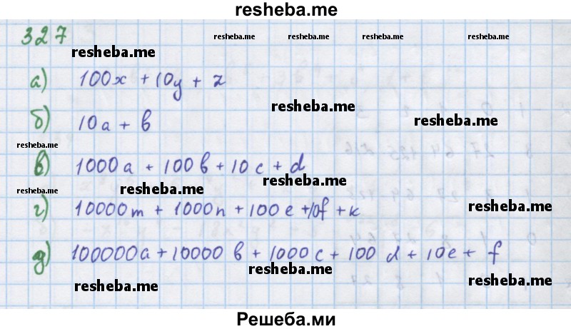     ГДЗ (Решебник к учебнику 2018) по
    алгебре    7 класс
                Ю.Н. Макарычев
     /        упражнение / 327
    (продолжение 2)
    