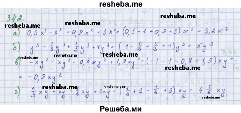     ГДЗ (Решебник к учебнику 2018) по
    алгебре    7 класс
                Ю.Н. Макарычев
     /        упражнение / 342
    (продолжение 2)
    