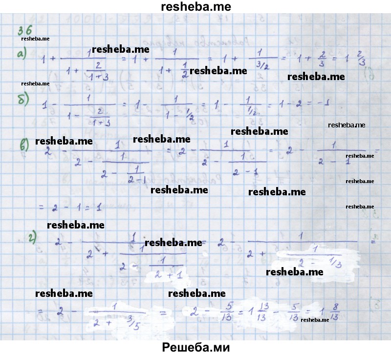     ГДЗ (Решебник к учебнику 2018) по
    алгебре    7 класс
                Ю.Н. Макарычев
     /        упражнение / 36
    (продолжение 2)
    