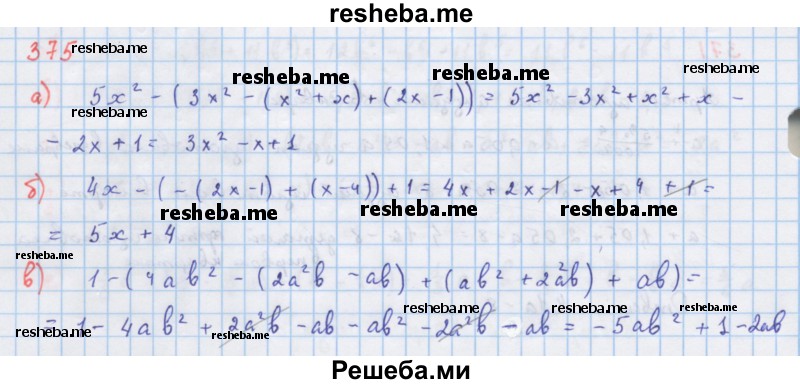     ГДЗ (Решебник к учебнику 2018) по
    алгебре    7 класс
                Ю.Н. Макарычев
     /        упражнение / 375
    (продолжение 2)
    