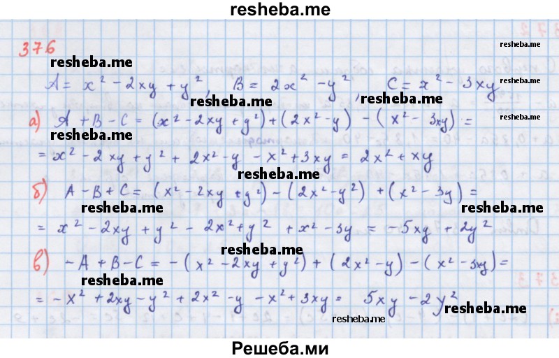     ГДЗ (Решебник к учебнику 2018) по
    алгебре    7 класс
                Ю.Н. Макарычев
     /        упражнение / 376
    (продолжение 2)
    