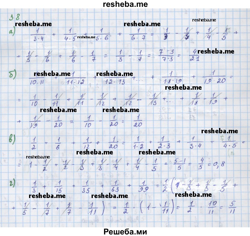     ГДЗ (Решебник к учебнику 2018) по
    алгебре    7 класс
                Ю.Н. Макарычев
     /        упражнение / 38
    (продолжение 2)
    