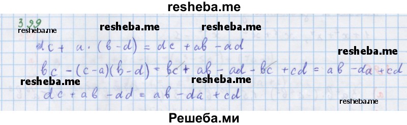     ГДЗ (Решебник к учебнику 2018) по
    алгебре    7 класс
                Ю.Н. Макарычев
     /        упражнение / 399
    (продолжение 2)
    